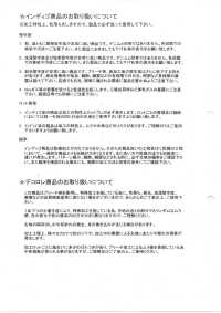 SEL178 14W Selvedge (Bordo Rosso) Summer Corduroy Sbiancato[Tessile / Tessuto] Kumoi Beauty Foto secondaria