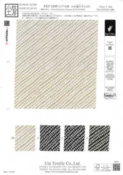 KKP3338-D1127 Crêpe nikoshi® stampa tinta unita Edo Komon maglia piqué