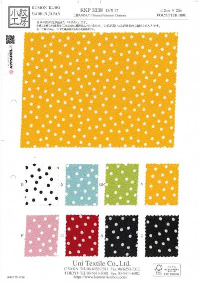 KKP3338-D17 Ninokoshi Chirimen® a pois