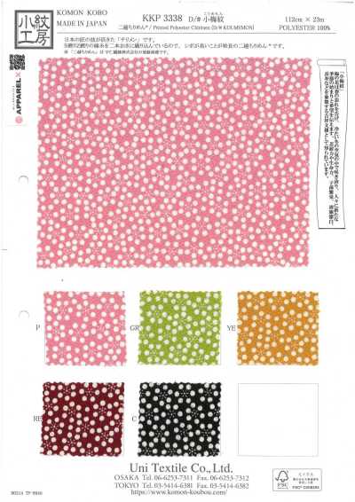 KKP3338-D-KOUME Ninokoshi Chirimen® motivo con piccoli fiori di pruno