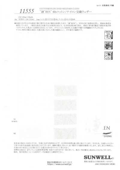 11555 ~Ren~REN~ Tessuto misto 60s in cotone/nylon per intemperie