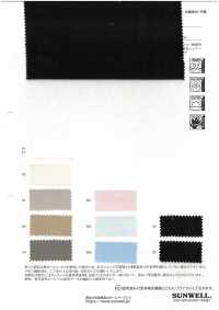 52383 Prato In Fibra Di Nylon/Tencel™ Lyocell Ad Alta Torsione[Tessile / Tessuto] SUNWELL Sottofoto