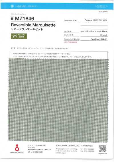 MZ1846 Marquisette reversibile