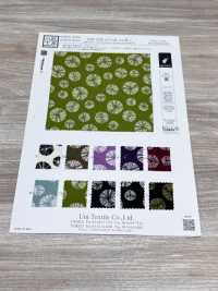 KKP3338-D-SHIBORI Futako Chirimen Tie-dye[Tessile / Tessuto] Uni Textile(Komon Studio) Foto secondaria