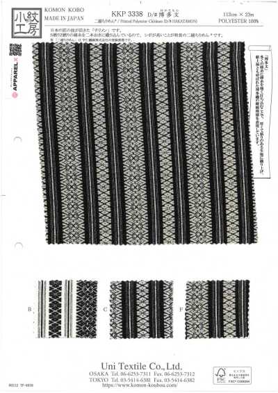 KKP3338-D-HAKATAMON Futakoshi Chirimen® con stampa monocromatica motivo Hakata