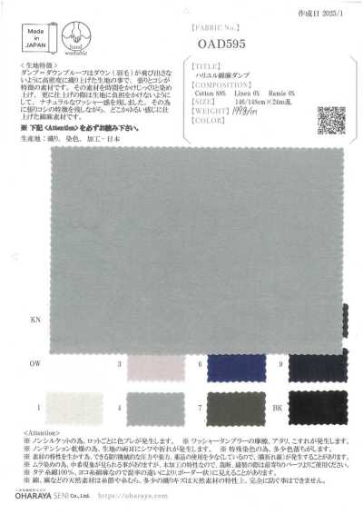 OAD595 Hariyuru Cotone Lino Antipiuma