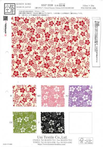 KKP3338-D-NAGAREUME Ninokoshi Chirimen® Prugna fluente