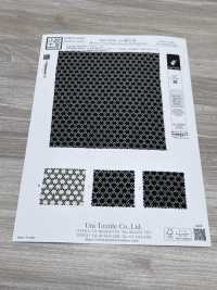 KKP3338-D-KAGOME Futako Chirimen Kagome Komon[Tessile / Tessuto] Uni Textile(Komon Studio) Foto secondaria