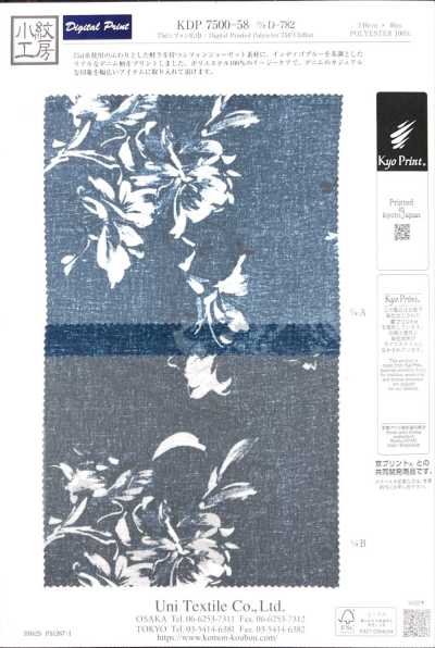 KDP7500-58-DD-782 Chiffon 75D a larghezza ampia con stampa a getto d'inchiostro