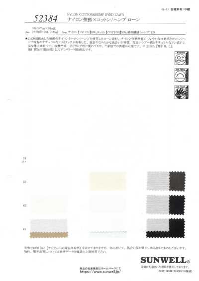 52384 Lawn in nylon ad alta torsione X cotone/canapa