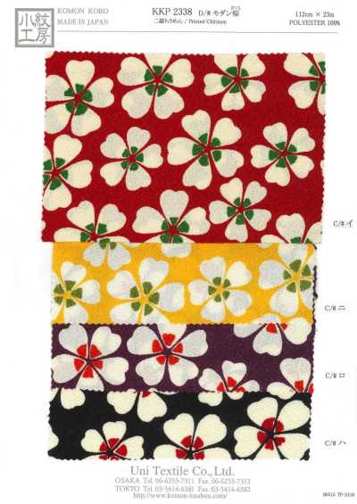 KKP2338-D-MODANSKR Futakoshi Chirimen® Sakura moderno