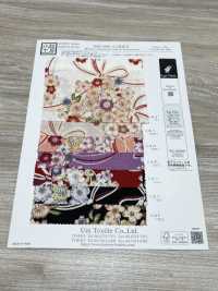 KKP2338-D-SKRMSB Futako Chirimen Sakura Musubi[Tessile / Tessuto] Uni Textile(Komon Studio) Foto secondaria