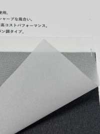 HD2525 Interfodera Sottile, Poco Elastica, Simile A Un Filato Foto secondaria