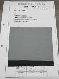 HD2525 Interfodera Sottile, Poco Elastica, Simile A Un Filato Foto secondaria