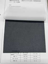 HD2525 Interfodera Sottile, Poco Elastica, Simile A Un Filato Foto secondaria