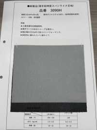 3090H Interfodera Sottile, Poco Elastica, Simile A Un Filato Foto secondaria