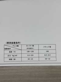 3090H Interfodera Sottile, Poco Elastica, Simile A Un Filato Foto secondaria