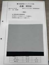 WS50 Interfodera Filata Di Medio Spessore E Basso Allungamento Foto secondaria