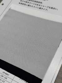 7066 Interfodera Filata Di Medio Peso E Bassa Elasticità Foto secondaria