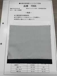 7066 Interfodera Filata Di Medio Peso E Bassa Elasticità Foto secondaria