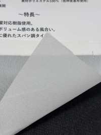 WS100 Interfodera Spessa, Poco Elastica, Simile A Un Filato Foto secondaria