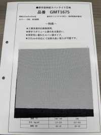 GMT1675 Interfodera Spessa, Poco Elastica, Simile A Un Filato Foto secondaria