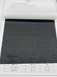 GMT1675 Interfodera Spessa, Poco Elastica, Simile A Un Filato Foto secondaria