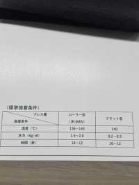 GMT1675 Interfodera Spessa, Poco Elastica, Simile A Un Filato Foto secondaria