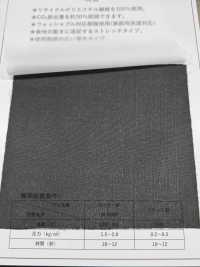 ECOXR-30 Interfodera Lavorata In Poliestere Riciclato Al 100% Foto secondaria