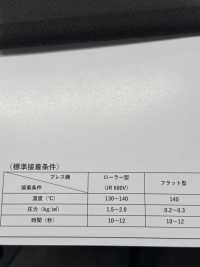 ECOXR-30 Interfodera Lavorata In Poliestere Riciclato Al 100% Foto secondaria