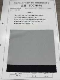 ECOXR-50 Interfodera Lavorata In Poliestere Riciclato Al 100% Foto secondaria