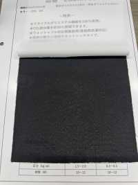 ECOXR-50 Interfodera Lavorata In Poliestere Riciclato Al 100% Foto secondaria