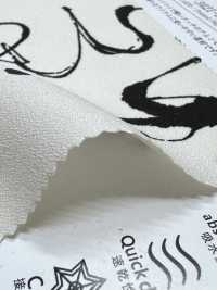 KKP3421-58-DSB-259 Superficie Con Rugosità Leggera, Ampia Larghezza[Tessile / Tessuto] Uni Textile(Komon Studio) Foto secondaria