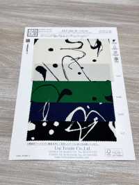 KKP3421-58-DSB-259 Superficie Con Rugosità Leggera, Ampia Larghezza[Tessile / Tessuto] Uni Textile(Komon Studio) Foto secondaria