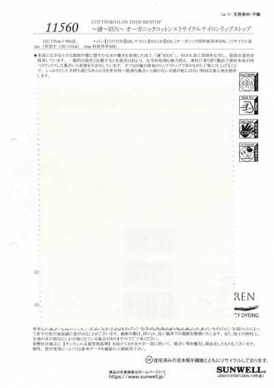 11560 ~REN~ Ripstop in cotone biologico × nylon riciclato