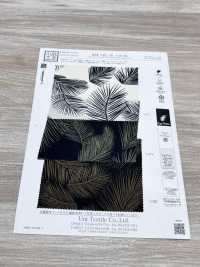 KKP3421-58-DSB-265 Superficie Con Rugosità Leggera, Ampia Larghezza[Tessile / Tessuto] Uni Textile(Komon Studio) Foto secondaria