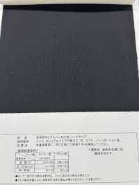 HD61 Interfodera In Filo Filato A Basso Allungamento, Tipo Duro Foto secondaria