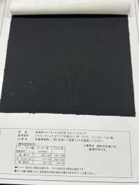 PT160 Interfodera In Filo Filato A Basso Allungamento, Tipo Semiduro Foto secondaria