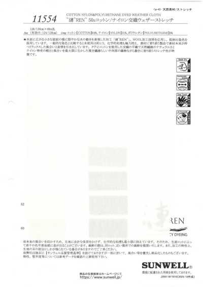 11554 ~Sazanami~REN~ Tessuto unione cotone/nylon 50s Weather Cloth elasticizzato