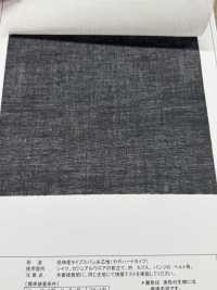 TC4540SH Interfodera In Filo Filato A Basso Allungamento, Tipo Leggermente Duro Foto secondaria