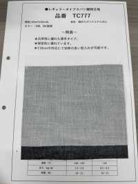 TC777 Interfodera In Tessuto Filato Di Tipo Normale Foto secondaria