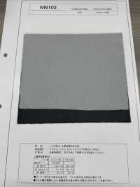 NW103 Interfodera Bio-processata E Lavabile Industrialmente Foto secondaria