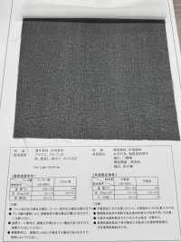 MAX185 Interfodera Per Materiali Sottili E Di Peso Medio Foto secondaria