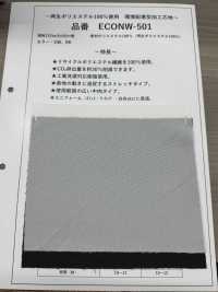 ECONW-501 Interfodera Lavorata In Poliestere Riciclato Al 100% Foto secondaria