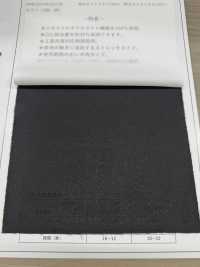 ECONW-501 Interfodera Lavorata In Poliestere Riciclato Al 100% Foto secondaria