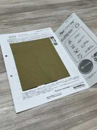 52374 Recomfy® Retro Ripstop WR (C0)[Tessile / Tessuto] SUNWELL Foto secondaria