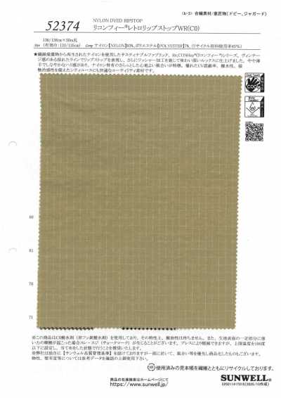 52374 ReCONHny® Ripstop retrò WR(C0)
