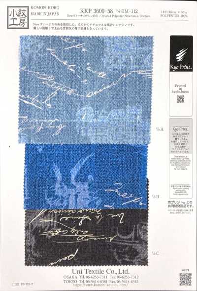 New Venus Dechine ampia altezza