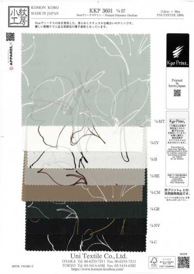KKP3601-D57 Nuovo Venus Dechine