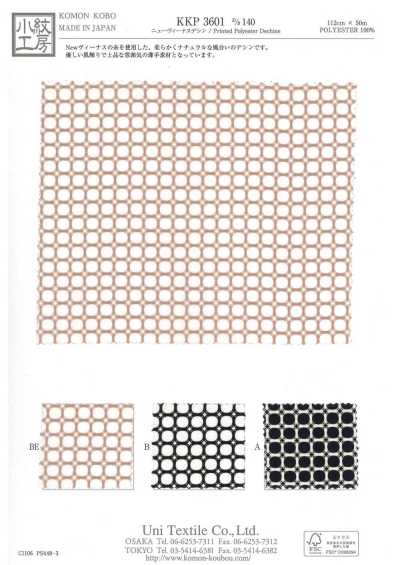 Nuovo Venus Dechine